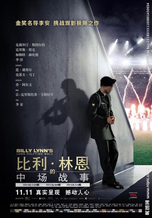仿制假南亚拉巴马大学文凭毕业证